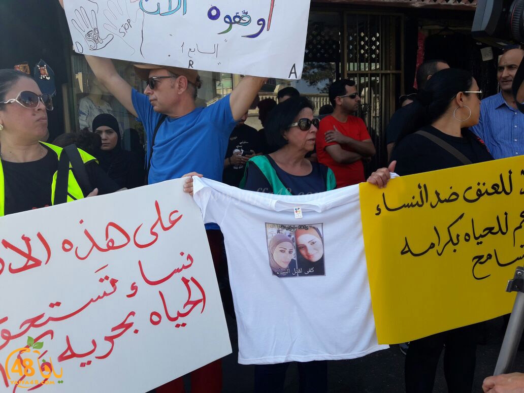 htdahiora yaffja3 (20).jpg